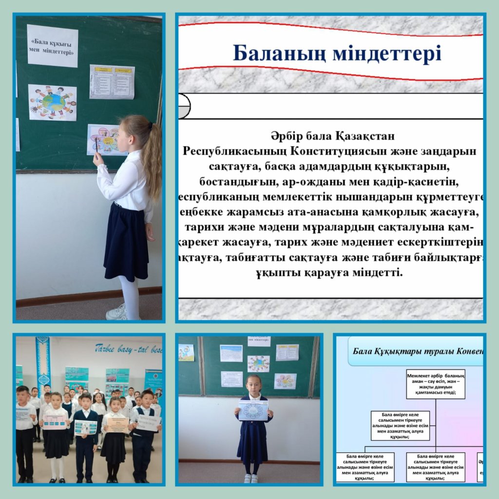 Как отметит Астана День Республики